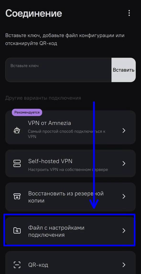 Шаг 2