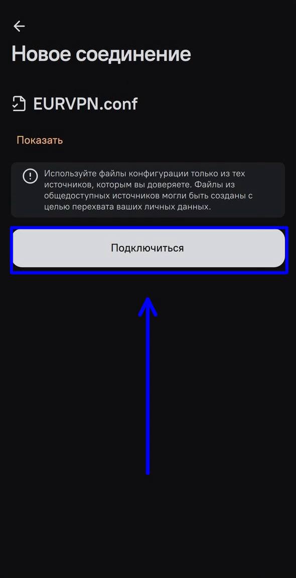 Шаг 4