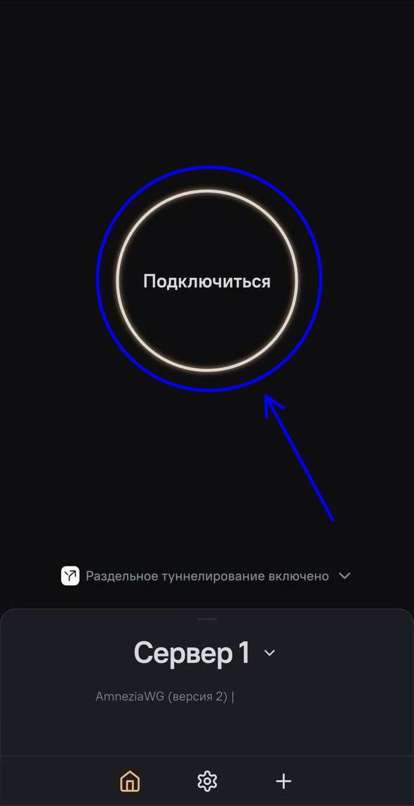Шаг 5